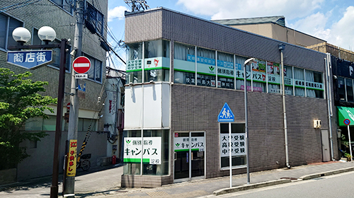 個別指導キャンパス 淀校の外観