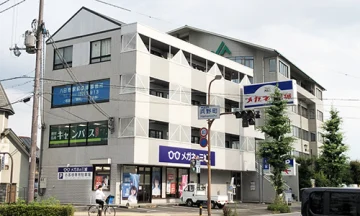 八日市校（八日市駅）