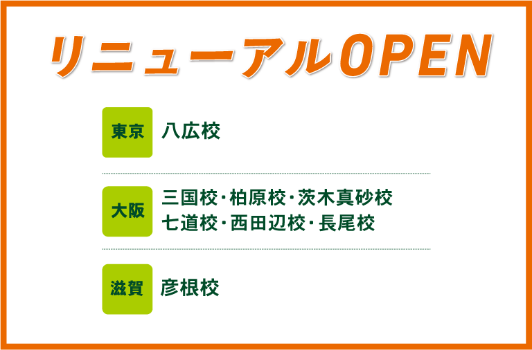 ☆確認用☆ ☆確認用☆