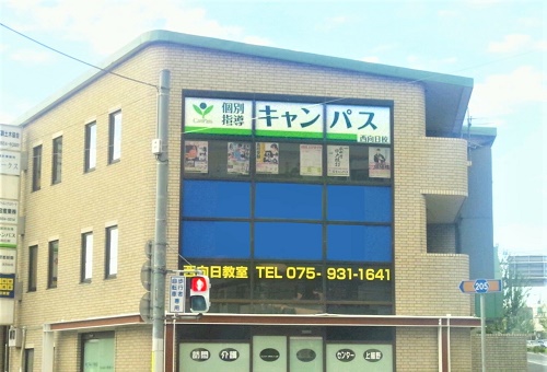 教室風景